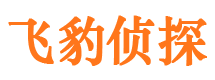 安次外遇调查取证